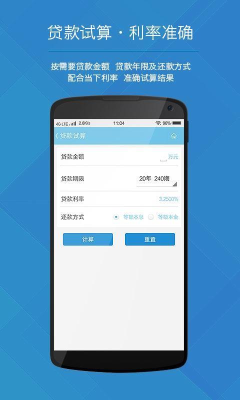 遵义公积金app下载,遵义公积金手机版