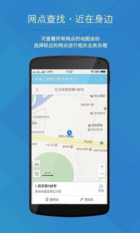 遵义公积金app下载,遵义公积金手机版