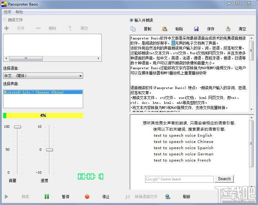 VCatch Basic,VCatch Basic下载,VCatch Basic官方下载
