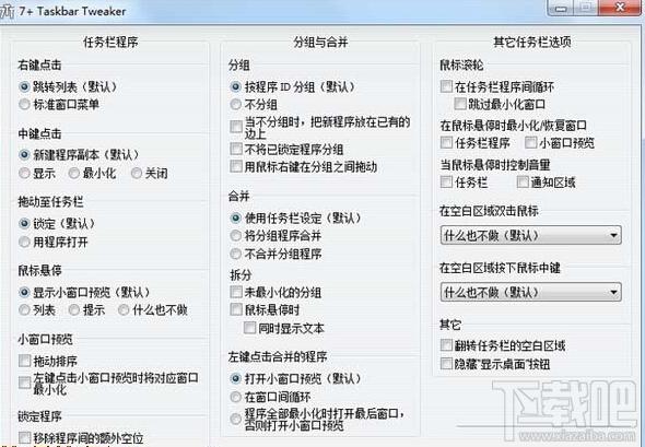 Voice Tweaker,Voice Tweaker下载,Voice Tweaker官方下载