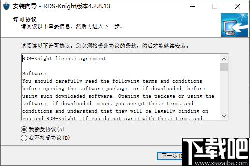 RDS-Knig下载,网络安全,网络防护,服务器安全