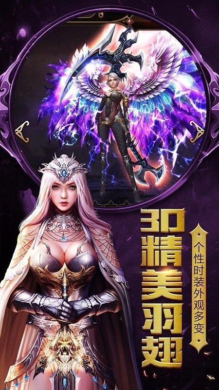 一恋永恒华为版下载,一恋永恒,修仙手游,仙侠手游