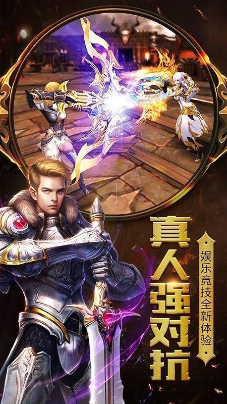 一恋永恒华为版下载,一恋永恒,修仙手游,仙侠手游