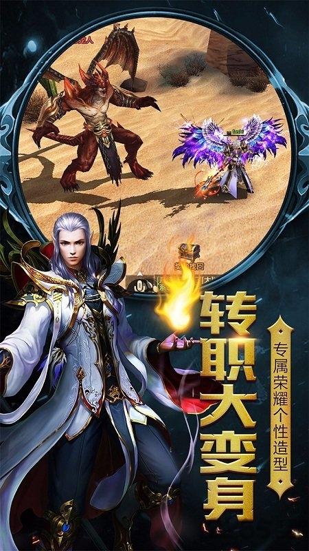 一恋永恒华为版下载,一恋永恒,修仙手游,仙侠手游