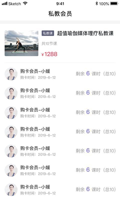 萨托瑜伽T下载,萨托瑜伽T手机版