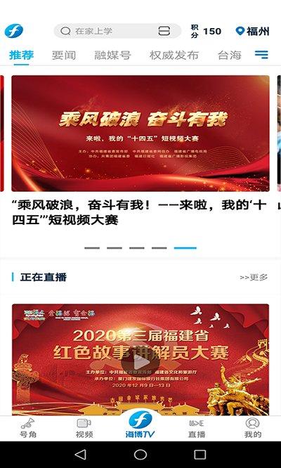 海博tv最新版下载,海博tv,电视台app,视频app