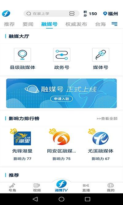 海博tv最新版下载,海博tv,电视台app,视频app