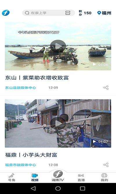 海博tv最新版下载,海博tv,电视台app,视频app