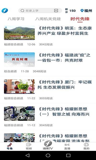 海博tv最新版下载,海博tv,电视台app,视频app