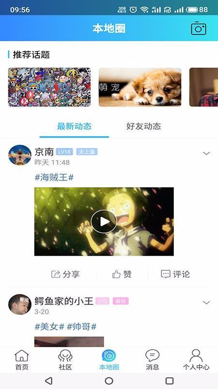朝鲜文翻译通app下载,朝鲜文翻译通手机版