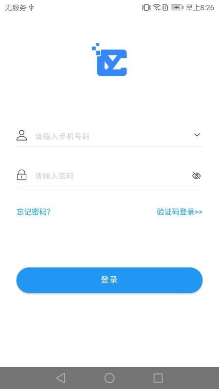 穿云服务端app下载,穿云服务端手机版