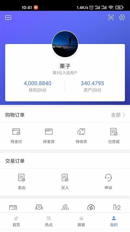 云派客app下载,云派客手机版