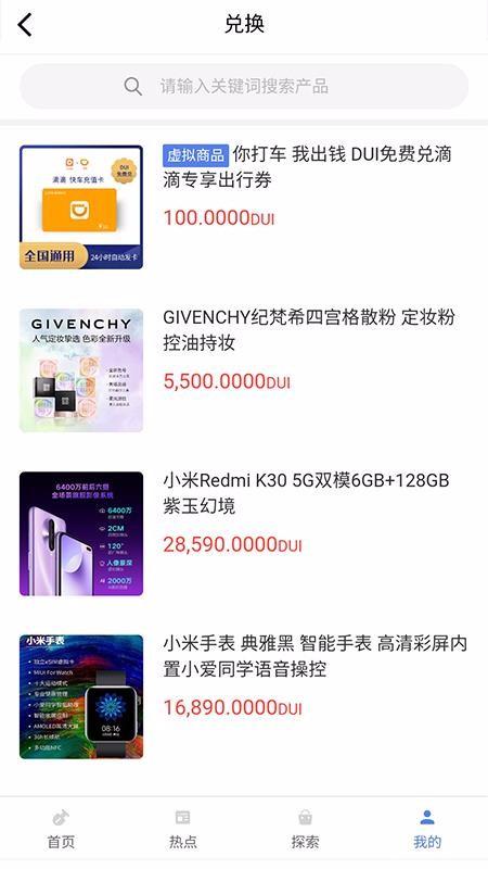 云派客app下载,云派客手机版