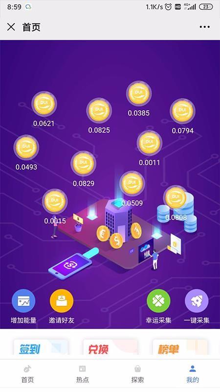 云派客app下载,云派客手机版
