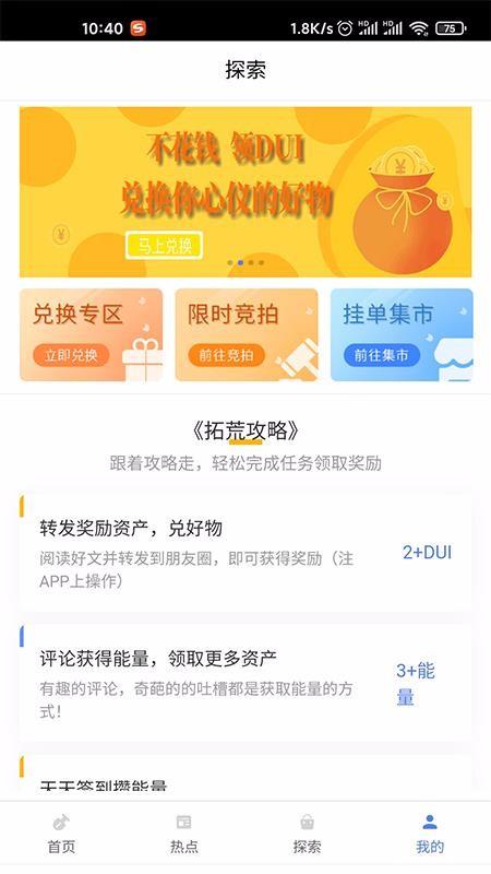 云派客app下载,云派客手机版