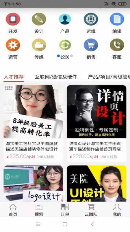 接活儿app下载,接活儿安卓版