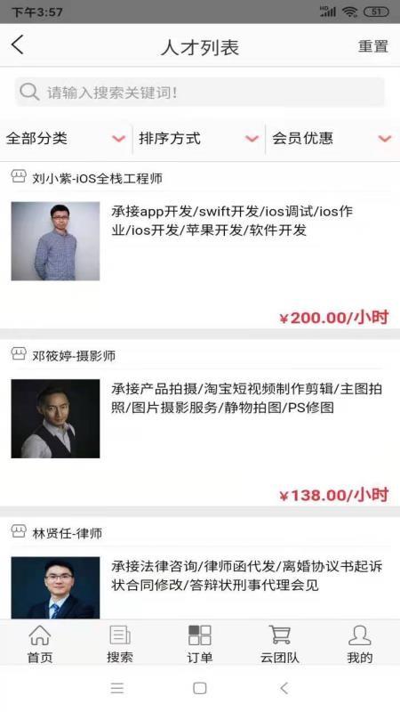 接活儿app下载,接活儿安卓版