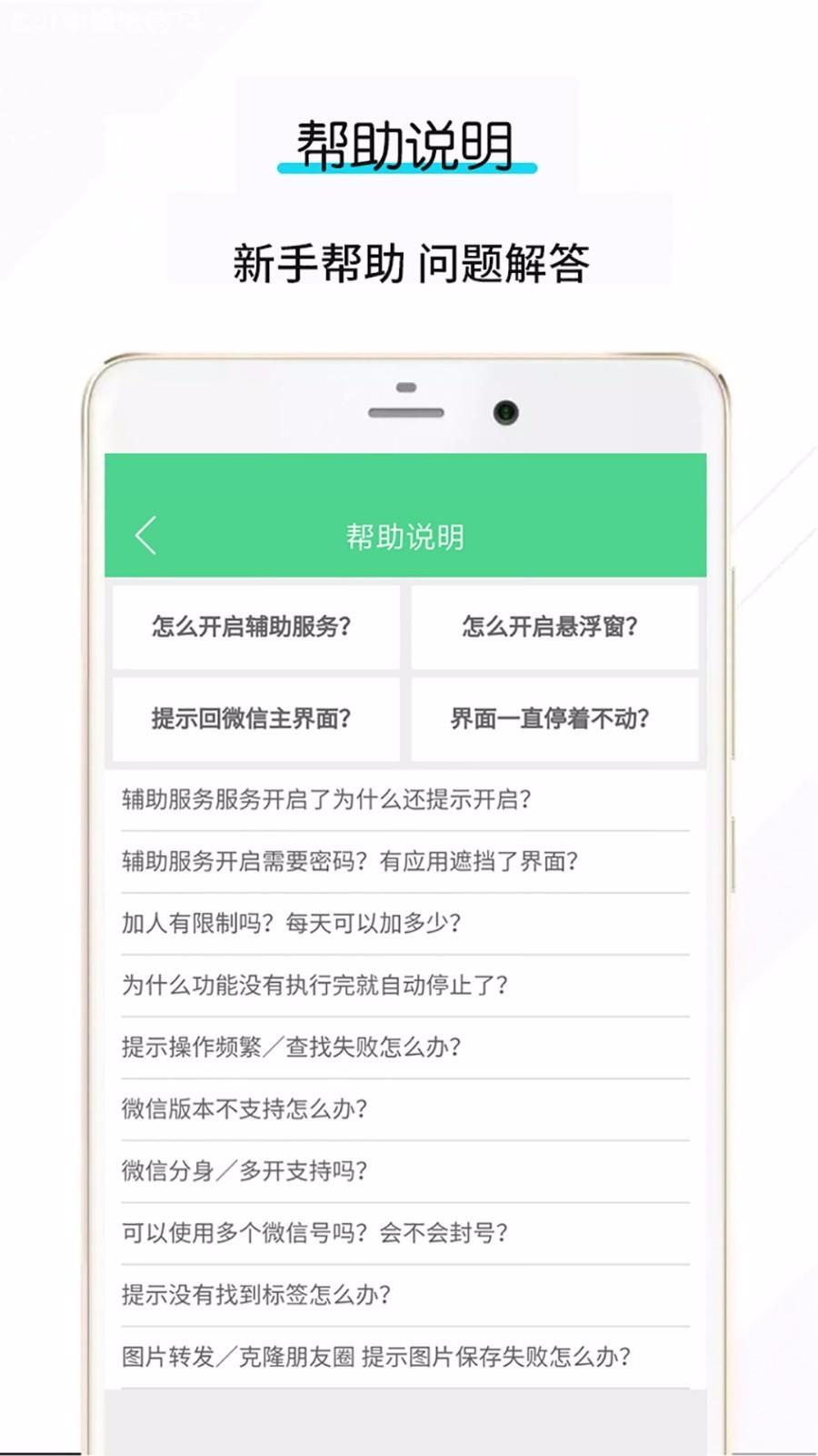 一键转发app下载,一键转发安卓版