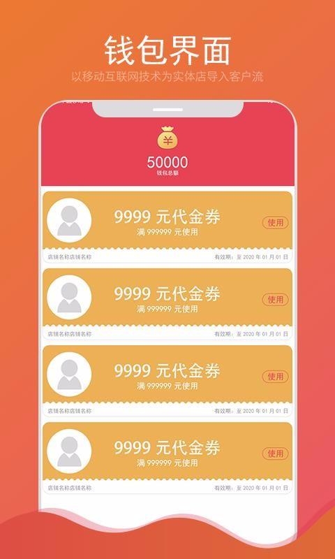 商券app下载,商券手机版