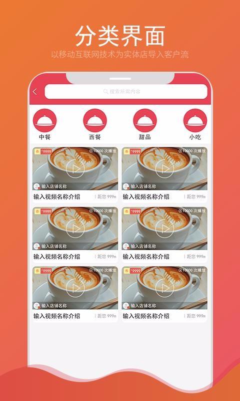 商券app下载,商券手机版