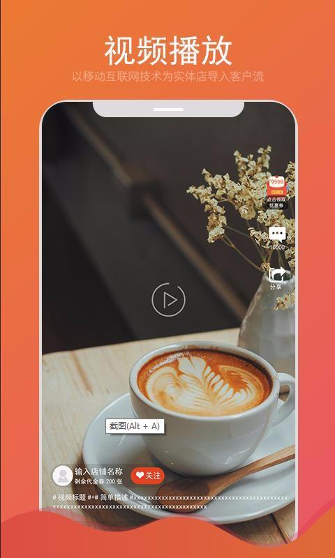 商券app下载,商券手机版