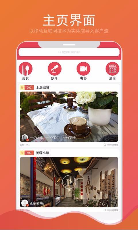 商券app下载,商券手机版