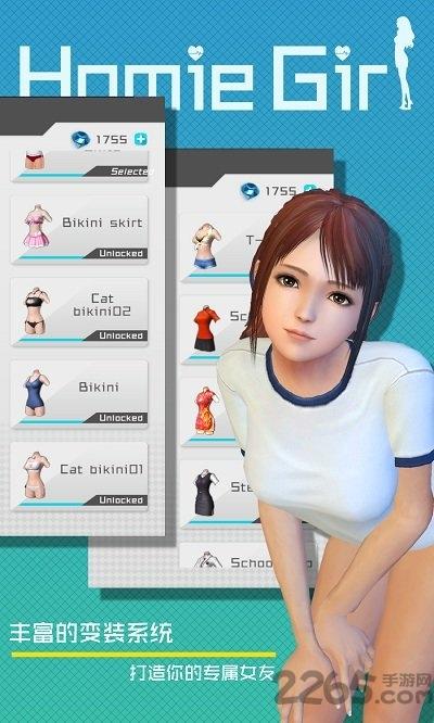 干物少女内购破解版下载,干物少女,放置手游,换装手游