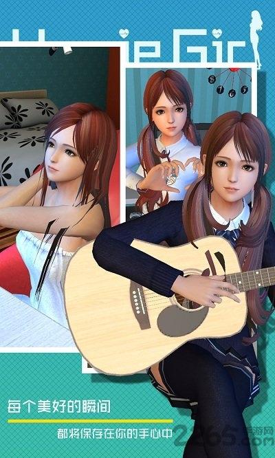 干物少女内购破解版下载,干物少女,放置手游,换装手游