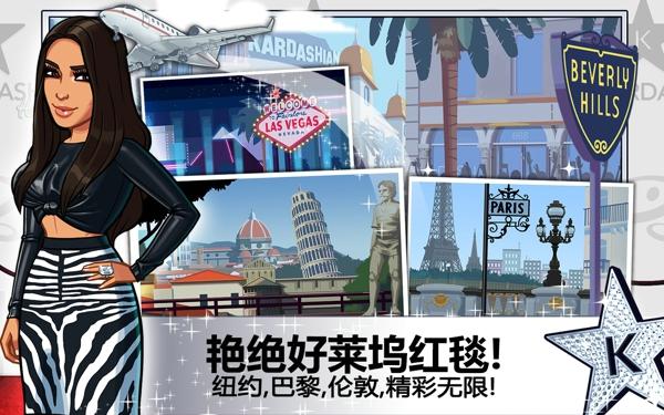 金卡戴珊好莱坞无限钞票金币版下载,金卡戴珊好莱坞,模拟游戏,养成游戏