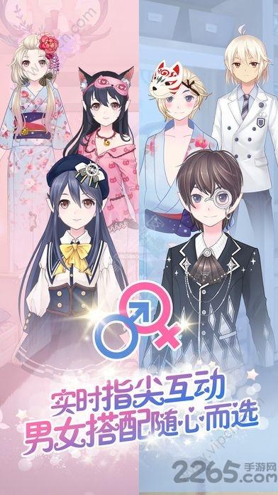 恋花语学园官方版下载,恋花语学园,恋爱游戏,二次元游戏