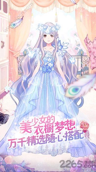 恋花语学园官方版下载,恋花语学园,恋爱游戏,二次元游戏