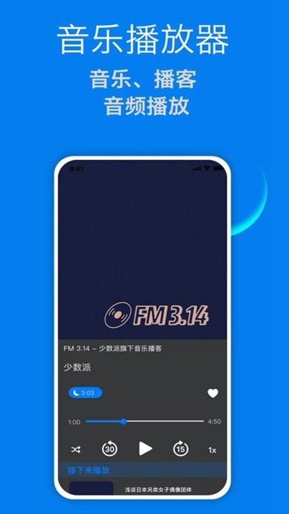 菊花视频播放器下载,菊花视频,播放器app
