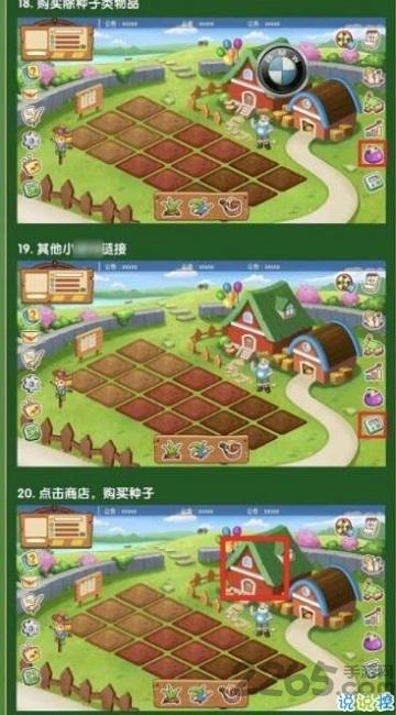四季农场红包版(暂未上线),四季农场,农场游戏,经营游戏