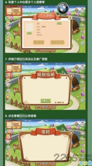 四季农场红包版(暂未上线),四季农场,农场游戏,经营游戏