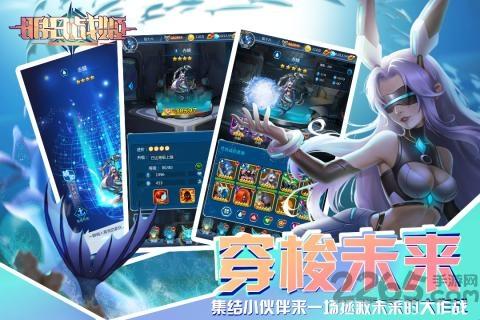 明日战姬测试版下载,明日战姬,魔幻手游,对战手游