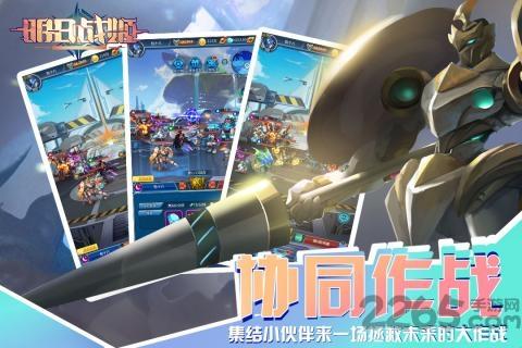明日战姬测试版下载,明日战姬,魔幻手游,对战手游