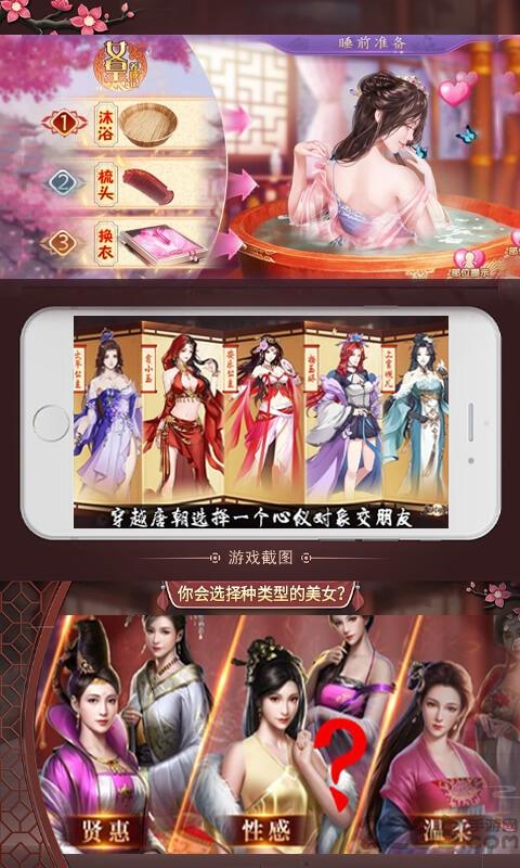 大明霸业破解版下载,大明霸业,官斗游戏