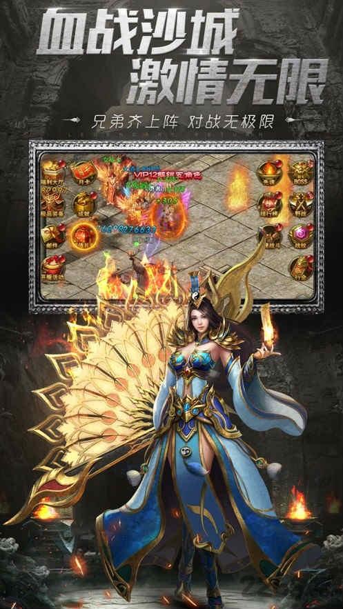王者皇城手机版下载,王者皇城,传奇手游,魔幻手游