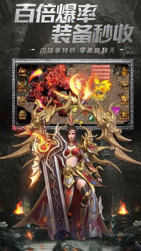 王者皇城手机版下载,王者皇城,传奇手游,魔幻手游