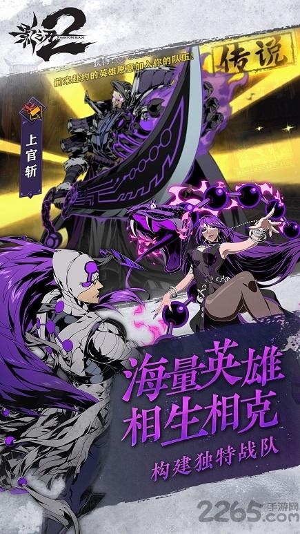 影之刃2游戏最新版下载,影之刃2,武侠手游,格斗手游