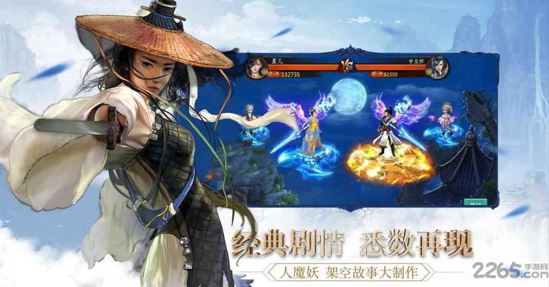 混元劫游戏下载,混元劫,修仙手游,战斗手游