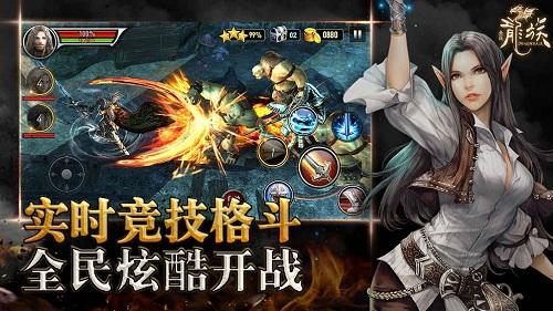 全民龙族官方正版(暂未上线),全民龙族,动作手游,魔幻手游