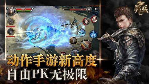 全民龙族官方正版(暂未上线),全民龙族,动作手游,魔幻手游