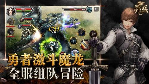 全民龙族官方正版(暂未上线),全民龙族,动作手游,魔幻手游