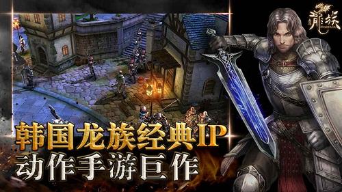 全民龙族官方正版(暂未上线),全民龙族,动作手游,魔幻手游