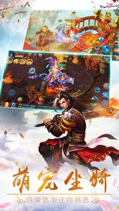 剑王传说手游下载,剑王传说,角色扮演,arpg手游