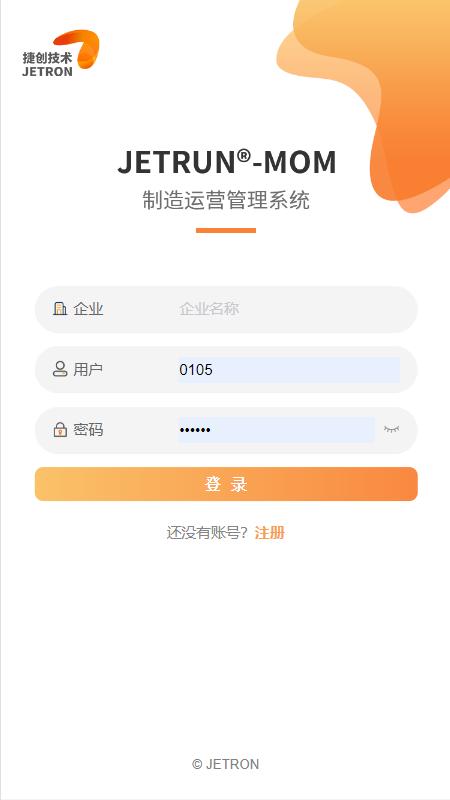 捷洽app下载,办公app,管理app,捷洽