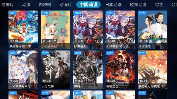 拾一影视tv版下载,拾一影视,影视app,电视app