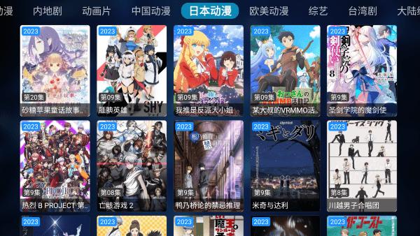 拾一影视tv版下载,拾一影视,影视app,电视app