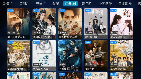 拾一影视tv版下载,拾一影视,影视app,电视app
